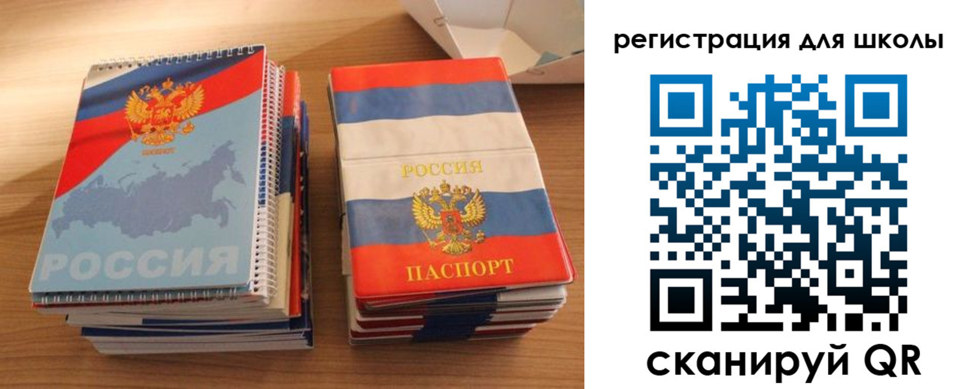 временная регистрация для всех в Усть-Джегуте